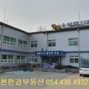 군위엔지니어링 이미지