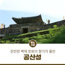 공주의향기 이미지