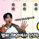다이아마트