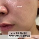 바이올렛약국 네이버블로그