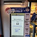 독립문역 2번출구 | 무악동 카페 이디야커피 독립문역점 리뷰