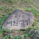 진안마원 이미지