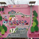 MCY PARK 공연장 네이버블로그