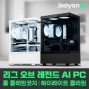 먹고PC 이미지