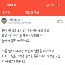 키즈노트 이미지