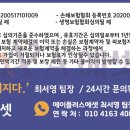 세븐일레븐 송파송리단점 이미지