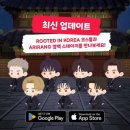 더 인 게임동아