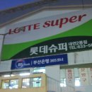 하이타운약국 이미지