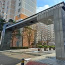 천왕이펜하우스 7단지 이미지