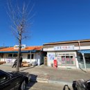 신흥이용소 - 의성군 금성현서로 468-1 | 신흥이용소