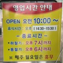 입암메밀타운 | [식당후기] 양양여행 막국수와 수육이 끝내주는 맛집 추천 (입암메밀타운) + 주차 정보 포함