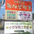 양지말가든 이미지