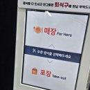 언주역 국수 맛집, 신의한국수