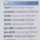 청산도 광주민박 이미지