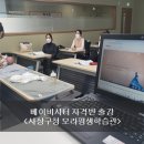 사상구청 이미지