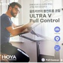 드림안경원 | [기장 안경원] 첫째 효과 보고 둘째도 맞춘 호야 마이오스마트 근시 억제 안경 후기