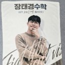 학림학원 - 노원구 상계동 | 학림학원 장태경 수학 다니고 있어요.