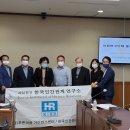 한국용역 Daum카페