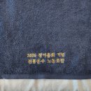 진흥운수 노동조합 이미지