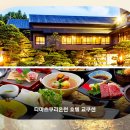 호텔힐링 이미지