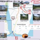 ●서해랑길 64코스 지선 1코스 창리포구 11,9km 충남서산 이미지