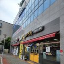 참편한콩나물국밥 이미지