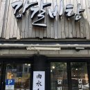 강*주 - 안양시 만안구 | 부산 서면 국밥 맛집 해장국 추천 강갈비탕 서면 방문후기