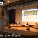 강릉~제진 북부선 철도 공청회 이미지