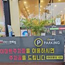 일공공샤브 통영점 이미지