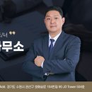 코리아 이민 행정사 사무소 이미지