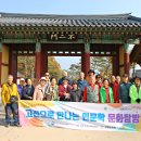 여주문화원 이미지