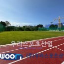 신동초등학교 이미지
