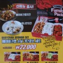 치킨쥼 이미지