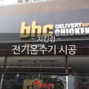 비에이치씨 무거점 이미지