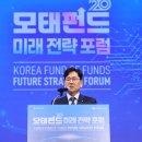 한국벤처