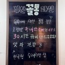 씨유서면롯데후문점 | 부산 라면 맛집 | 부산꼴통라면 서면 롯데백화점 근처 점심 추천