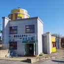 황등남초등학교병설유치원 이미지