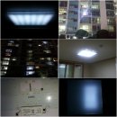 [명지 대방노블랜드 오션뷰2차 204동 1호라인 LED조명 리폼및 설치사례입니다..] 이미지