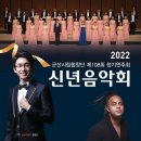 합창단 제108회정기연주회 이미지