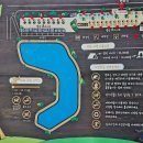 고포수변공원 이미지