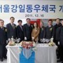서울강일동우체국