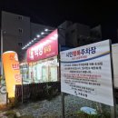 인동16길-1 이미지