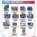 신세계김해리스트
