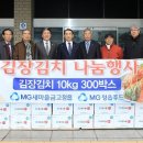 MG정읍푸드