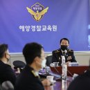 한국해양행정교육원 이미지