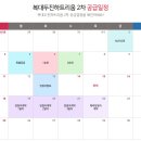 두진1,2차 이미지
