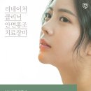 리네이처의원 이미지