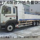 동영카센타 이미지