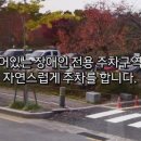 비 모텔 이미지