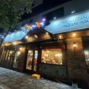 기업도시 족발 가족 / 가장 맛있는 족발 , 불족 반반